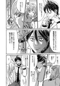 催眠医師 イかされ続ける女たち