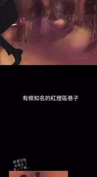 中文韩漫 姊姊 莲 Ch.1-15 [Chinese]