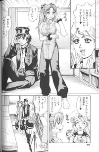 [Makibe Kataru] Basu Taimu ・ Rabu Taimu (Bath Time ・ Love Time)