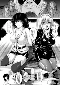 [Shouchuu MAC (Hozumi Kenji)] The Lusts of Black Masquerade (To LOVE-Ru) [Digital]