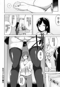 [Yuuki Shin] Bed no Shita no Joou-sama - My Queen under the bed. [Chinese]