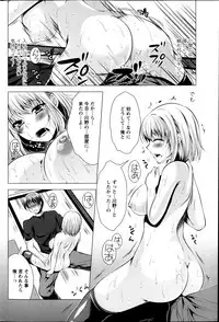 [Matsunami Rumi] Kosutte! Oku-san!! 01-08