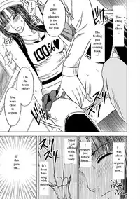 [Crimson (Carmine)] Virgin Train Soushuuhen ~First Volume~ Ch.1-3 [English]