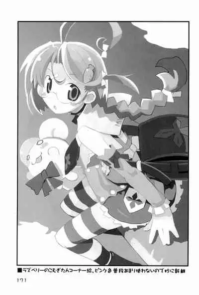 KIPPLE 01-04 Soushuuhen