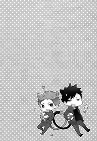 (Shota Scratch 21) [99mg (Coconoe Ricoco)] Neteiru Yaku-kun ni Ecchi na Itazura o suru Hon (Haikyuu!!) [Chinese] [无毒汉化组]