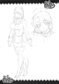 (C86) [ERECT TOUCH (Erect Sawaru)] Pochakko Niku Matsuri 2014 SUMMER! (Various) [English] [MintVoid]