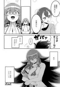 Girls forM Vol. 15 [Digital]