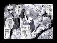 [Hariko no Tora (Midoh Torako)] Enzan Aigan Keikaku (Megaman Battle Network)