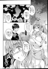 Action Pizazz DX 2015-08