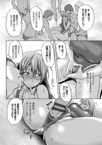 [Maki Daikichi] Mesu no Tadashii Haramasekata [Digital]