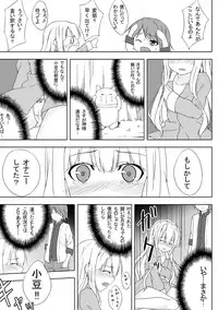 [Groucho (Enkin)] Azuki Azusa no Hentai teki na Seikatsu. (Hentai Ouji to Warawanai Neko.)