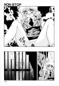 [みやもと留美] 知ってるくせに!