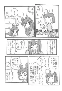 (Reitaisai 15) [Tekokids (Various)] Otona no Cookie ~Black & White~ (Touhou Project)