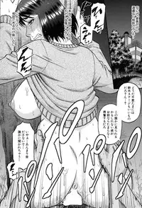 [Narushima Godou] Okusama wa Idol Ch.1-3