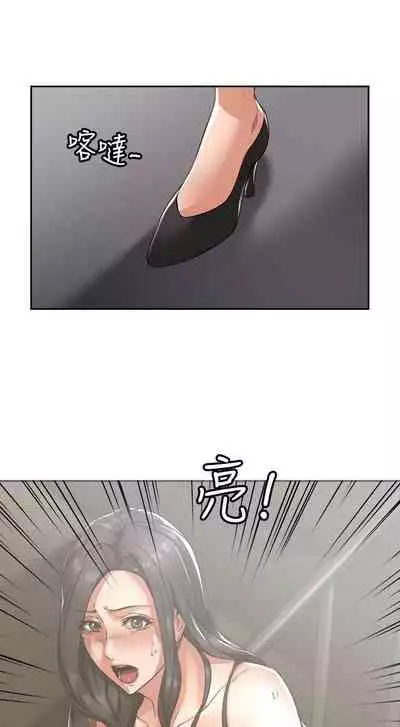 【周六更新】邻居人妻(作者:李周元 & 頸枕) 第1~49话