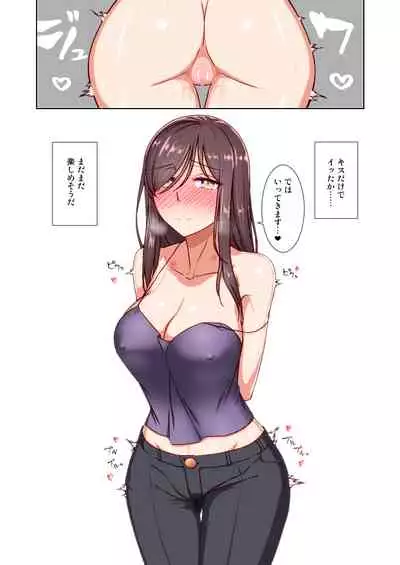 催眠奥様代行サービス