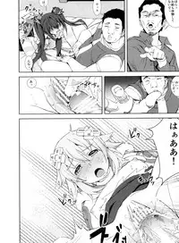 [Ryoujoku Kagekidan (Kage Oi)] Ryoujoku Jigoku 07 Noi Nepu Kindan no Goukan Rakuen (Hyperdymension Neptunia)