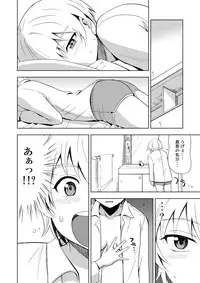 [Yoshida Gorou Shokai (Yoshida Gorou)] Onnanoko ni Naru Kusuri [Digital]