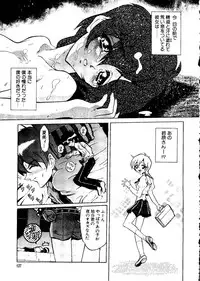 [Anthology] Naru Hina Plus 1 (Various)