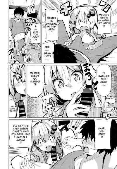 Muchi Muchi Akari-chan