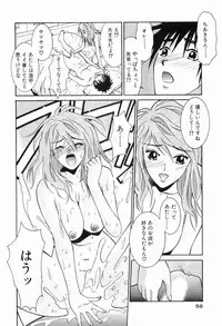 [Uchino Bungo] Gomen Asobase 1 - Seishun Hen