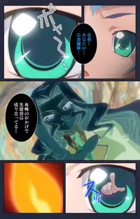 [Liquid] [Full Color Seijin Han] Saimin Ryoujoku Gakuen Daisanwa Shuudan Saiminjutsu Complete Ban [Digital]