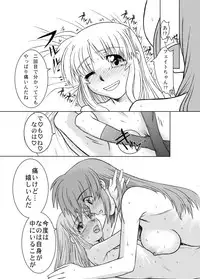 [Fresnel Lens (Hirano Kana)] 19→o3 VerF (Mahou Shoujo Lyrical Nanoha) [Digital]