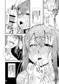 (C76) [Yuzumomo Jam (Various)] Shoujo Sousei Emaki - Touhou Odori Enbu You no Shou - Fancy Girl's Equipment (Touhou Project)