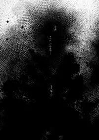 [LUNACY (Rojione)] Djeeta-chan ga Otokonoko-tachi to Kimeseku Suru Hon (Granblue Fantasy) [Digital]