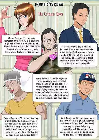 Kakine Tsuma II Dainiwa | Wife on the Fence II - Chapter 2