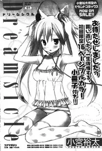 Manga Bangaichi 2011-11