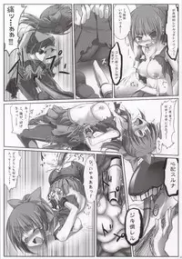 (Ware, Yasen ni Totsunyuu su!) [Suzunaridou (Izumi Yukiru)] Maiden Bottom Sound (Kantai Collection -KanColle-)