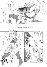 (C70) [omatsurikibun (Ueno Tarou)] Oppai Misete Yo