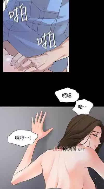 【周一连载】与岳母同屋(作者: 橘皮&黑嘿嘿) 第1~22话