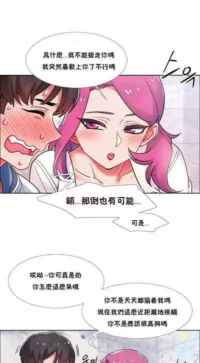 [Studio Wannabe] Rental Girls | 出租女郎 Ch. 33-58 [Chinese] 第二季 完结