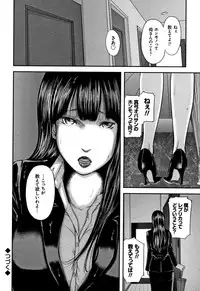 [Mitarai Yuuki] Soukan no Replica - Replica of Mother