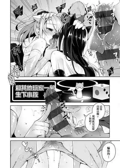 Himitsudere - Secret Love