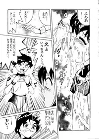 Bishoujo Doujinshi Anthology Cute 1 (Saint Tail, Battle Athletes, Dragonball, Yu Yu Hakusho, To Heart, Final Fantasy VII)