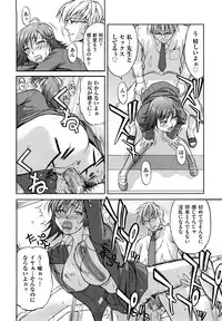 [Takano Yuki] Nakadashi Okawari!