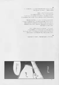 (C88) [Ororiya Enpitsudo (Murian)] Kyoui! Imouto Kissa wa Jitsuzai Shita! (Gochuumon wa Usagi desu ka?)