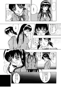 (C60) [Kikka-Shurou (Kikusui)] Amber Angels