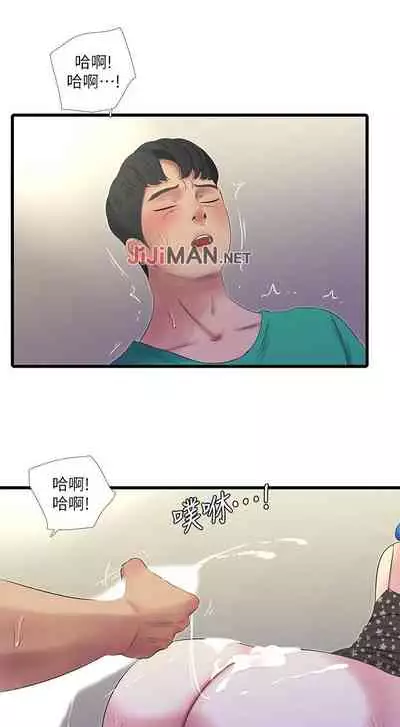 【周四连载】亲家四姐妹（作者：愛摸） 第1~39话