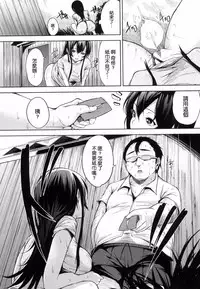 [Yuuki Shin] Bed no Shita no Joou-sama - My Queen under the bed. [Chinese]