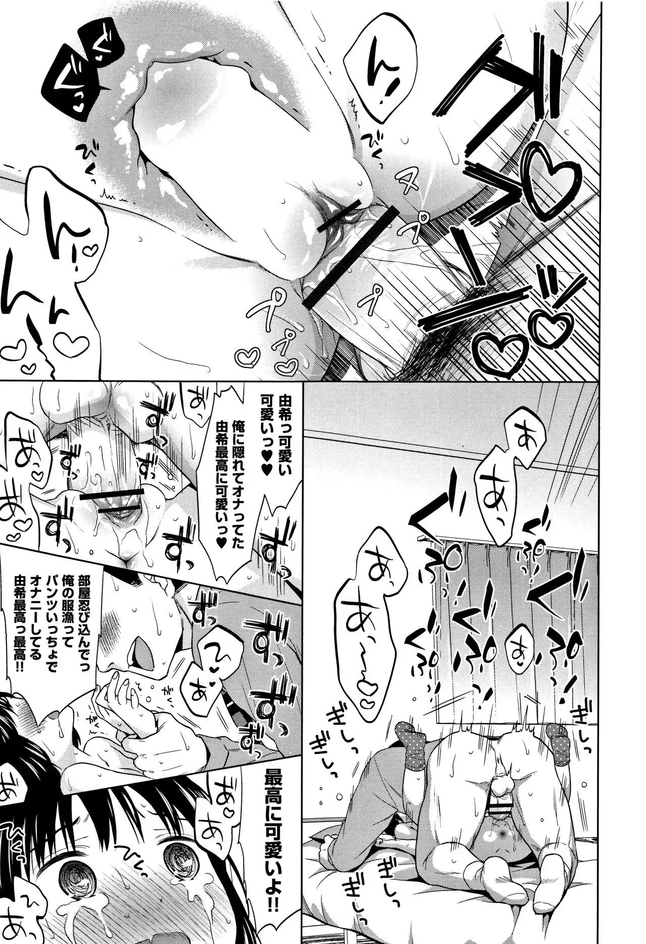 Heisei JC in Meiji Yobaimura