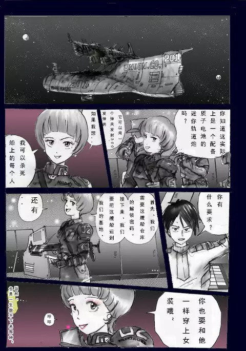 Chijoku no Jouchaku Josou | 恥辱強制蒸着女装