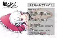 [Tomohiro Kai] HIDE AND PEEK (COMIC Kairakuten BEAST 2014-09) [Chinese] [無邪気漢化組]