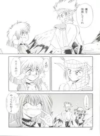 [Anthology] Bishoujo Doujinshi Anthology 6 (Various)