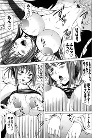 [Kudou Hiroshi] Chichi Kuri Manjuu