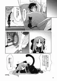 (SC23) [Tsukihimegoto Seisaku Iinkai (Various)] Moon Ecstasy - Tsukihimegoto EVIL - LEVEL ☆☆☆ HARDCORE (Tsukihime)