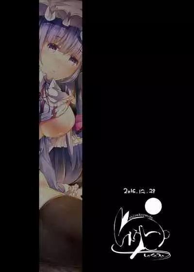 Patchouli to Kannou Oil Massage